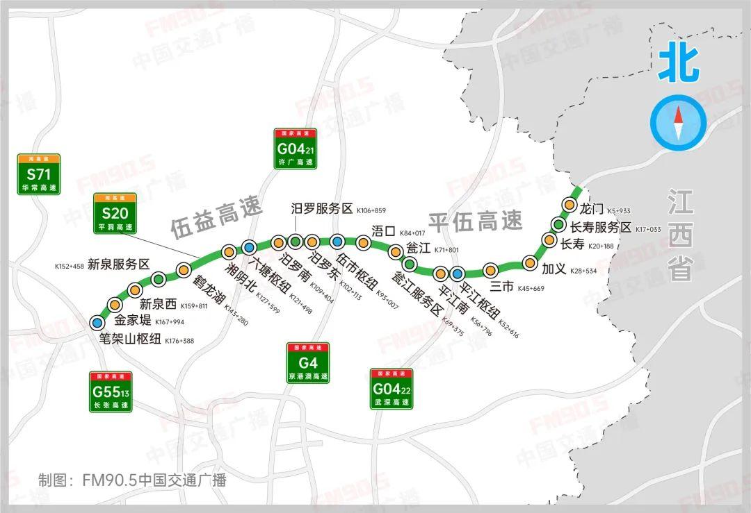 宁韶高速公路最新消息全面解析