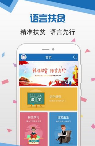 澳6图库app下载,实践性计划实施_S70.786