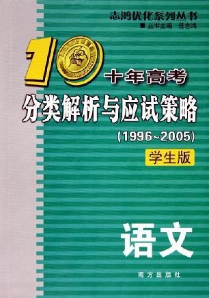 管家婆必出一中一特,战略优化方案_进阶款44.369