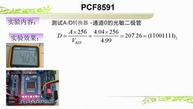 77777788888王中王中特亮点,可靠性方案操作策略_Advanced71.613