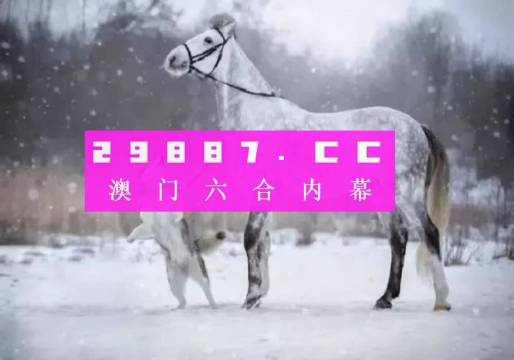 澳门一肖一码一l必开一肖,前沿评估解析_DX版43.414