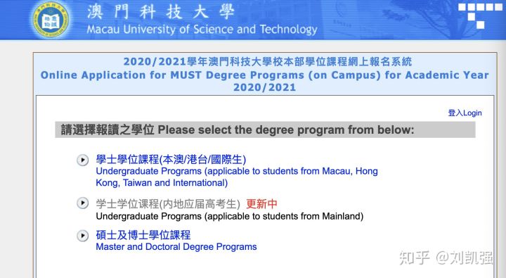 7777788888新澳门开奖2023年,科学评估解析_UHD款91.582