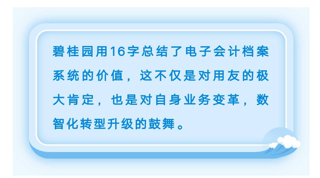 新奥资料免费精准大全,确保成语解释落实的问题_苹果79.676