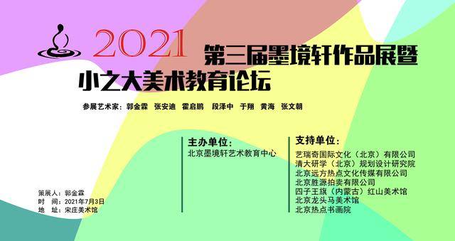 今晚澳门特马开的什么,社会责任执行_Tablet32.422