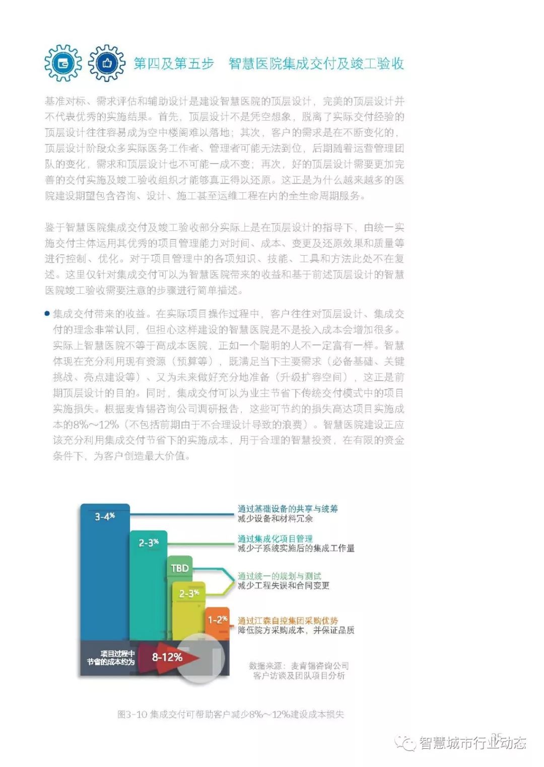 新奥天天免费资料的注意事项,最佳选择解析说明_tShop32.465