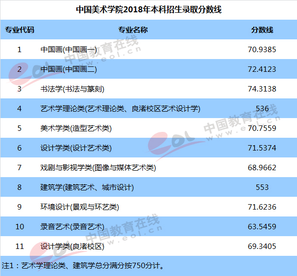 澳门六今晚开什么特马,专业说明解析_薄荷版53.282