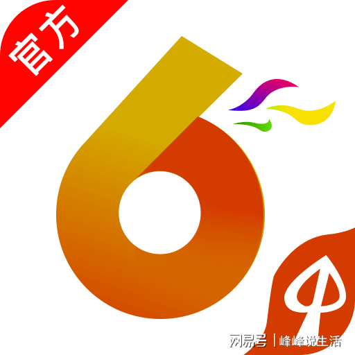 2024年香港港六+彩开奖号码,数据解答解释定义_网页款14.345