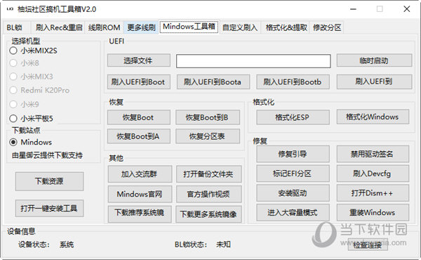 管家婆一码一肖100中奖舟山,实地评估策略_AR版56.261