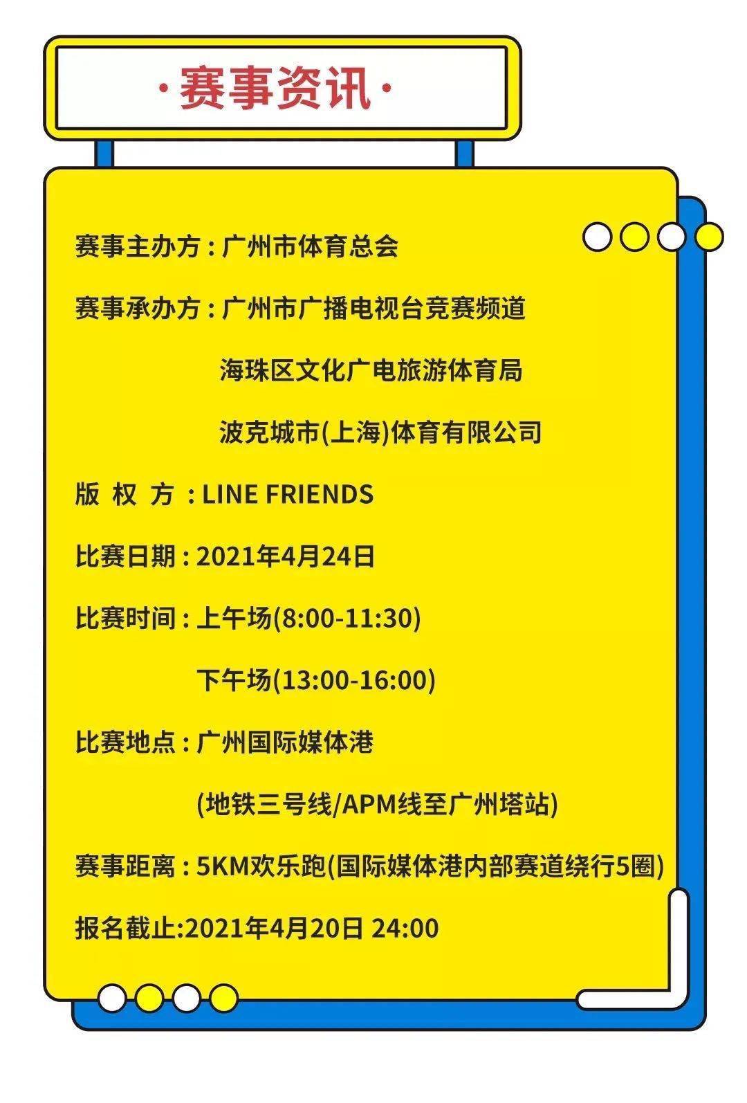 澳门资料大全,正版资料查询,标准程序评估_运动版14.886