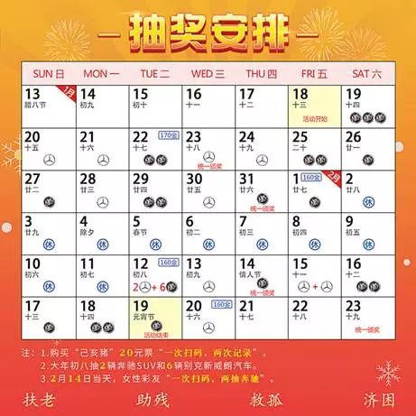 澳门天天开彩开奖结果,科学解答解释定义_理财版86.174