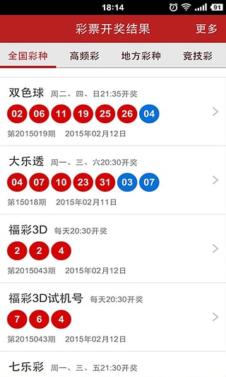 老澳门彩4949最新开奖记录,实地数据验证设计_10DM10.964