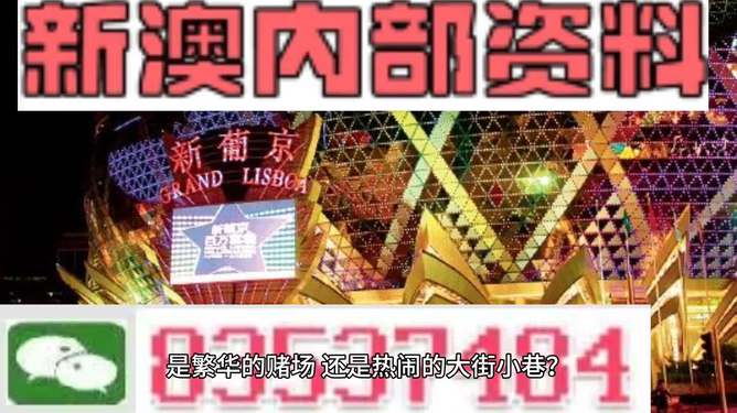 新澳门最精准资料大全,精准实施步骤_Advance19.868