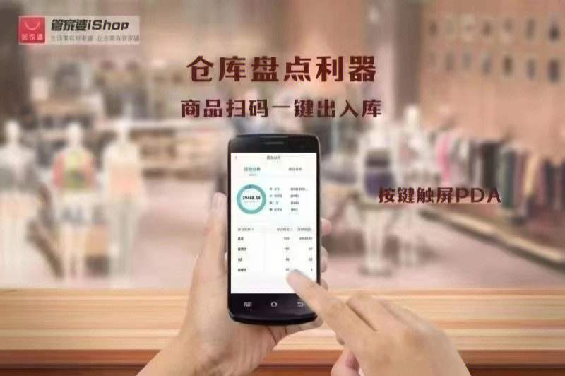 管家婆精准一肖一码100%l_,数据引导计划执行_iShop84.247