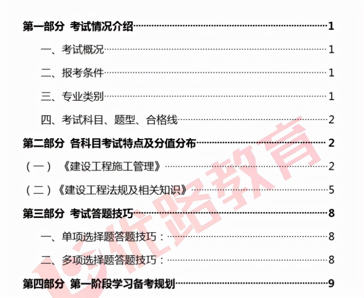 澳门免费公开资料最准的资料,理论解答解析说明_专家版17.559