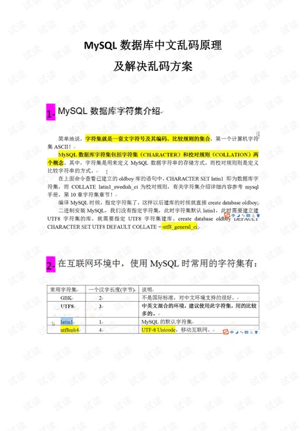 管家婆必中一肖一鸣,深度数据应用策略_Executive31.247