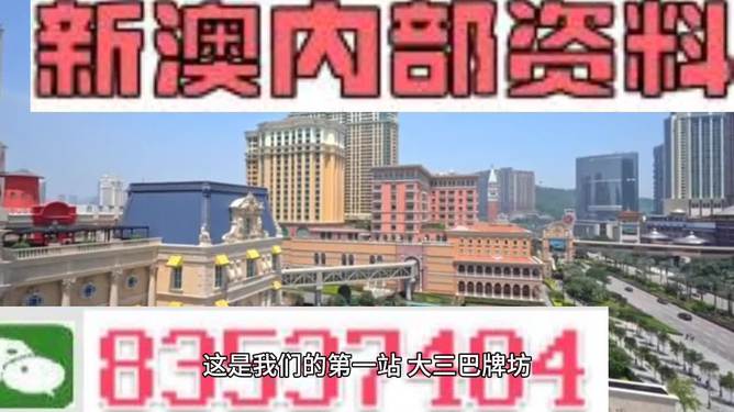 澳门正版资料免费大全新闻,最新成果解析说明_户外版92.84