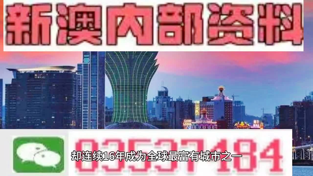 2024新澳门精准资料期期精准,国产化作答解释落实_专属款51.385