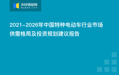 今晚上一特中马澳门,创新性计划解析_体验版34.180