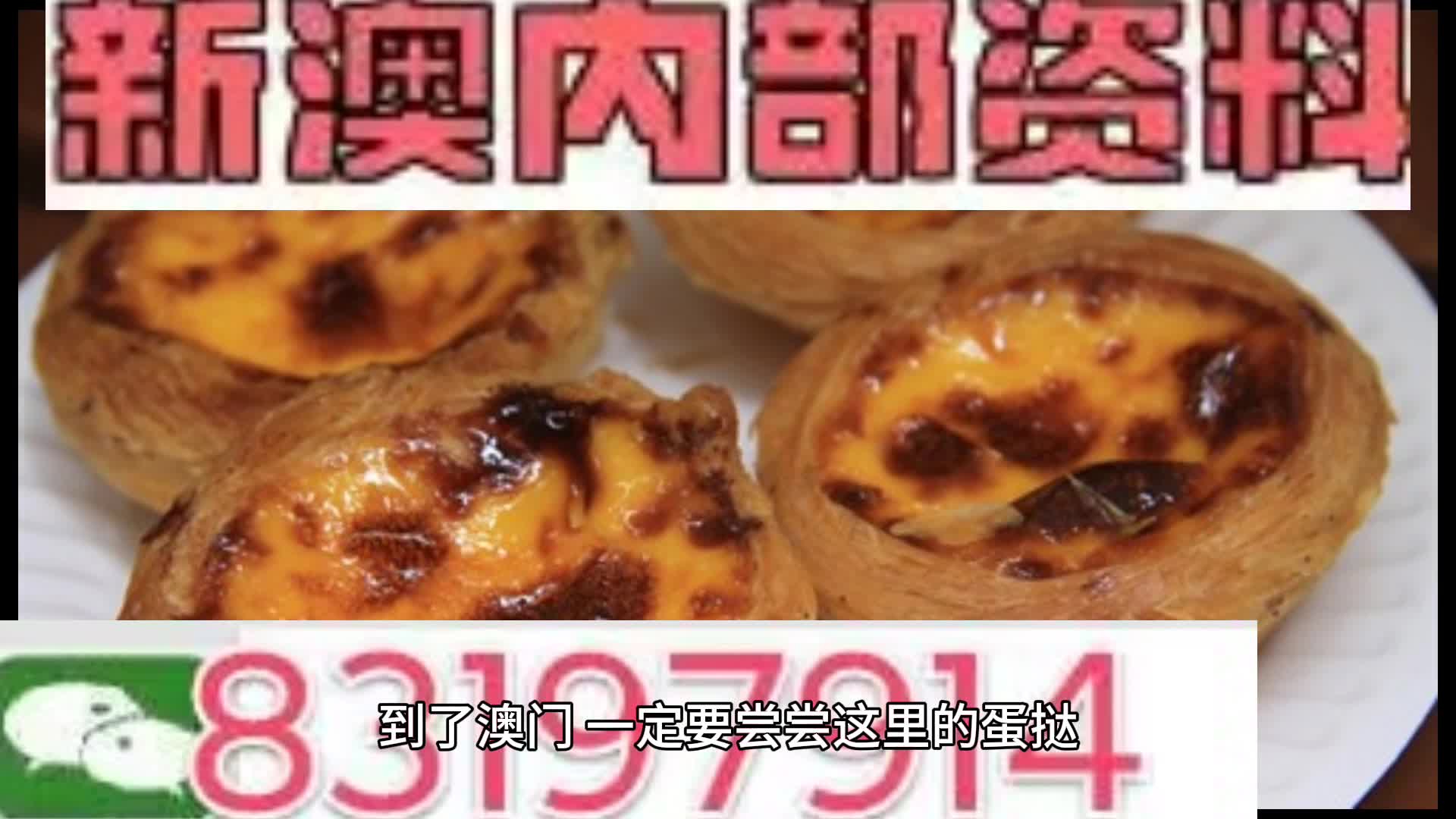 新澳门资料大全正版资料查询,高速方案规划_限量版13.691