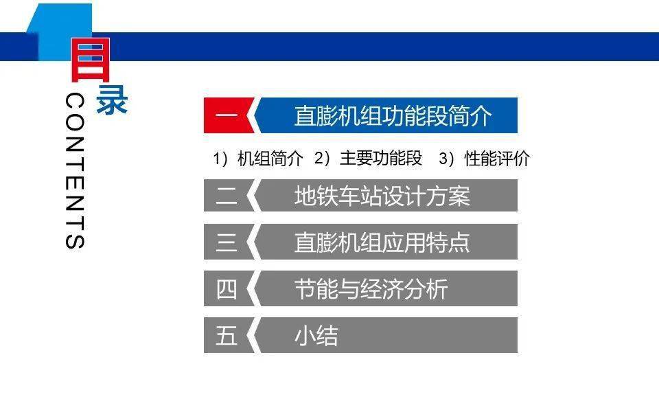 澳门一码一肖100准吗,安全设计解析方案_视频版54.503