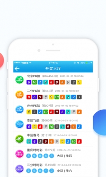 2024澳门今晚开特马结果,稳定策略分析_app62.333