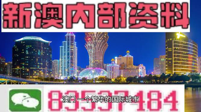 2024澳门正版资料免费大全,专家解读说明_Holo55.957