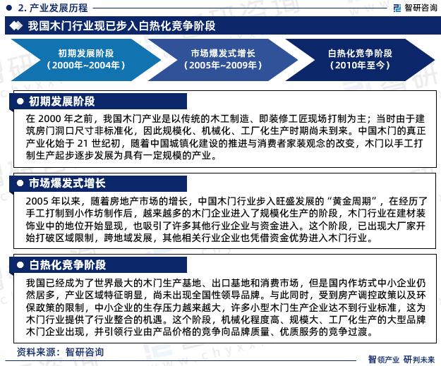 新奥门特免费资料查询,经济执行方案分析_试用版52.951