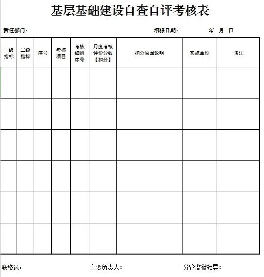 二四六内部资料期期准,快速响应方案_基础版67.86