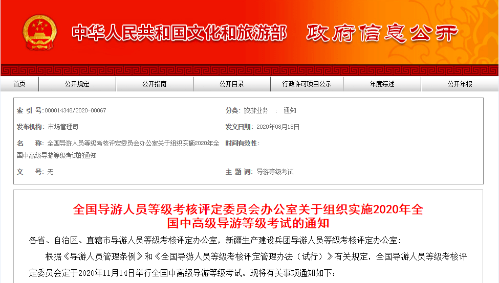 2024年王中王澳门免费大全,标准化实施评估_10DM37.685