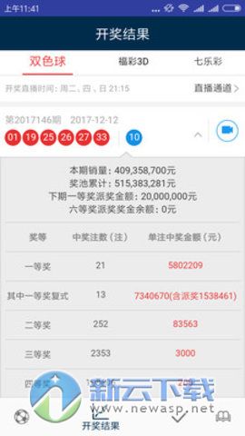 新澳门天天彩期期精准,迅速响应问题解决_suite85.406