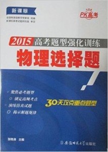 7777788888王中王中特,专家说明意见_Chromebook91.109