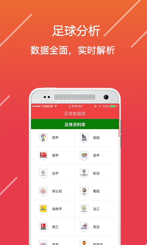 澳门王中王100%的资料2024年,收益分析说明_app64.956