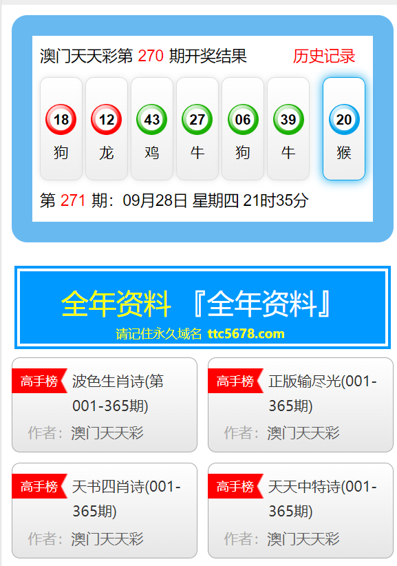 新澳天天彩正版免费资料观看,实地验证执行数据_RX版94.869