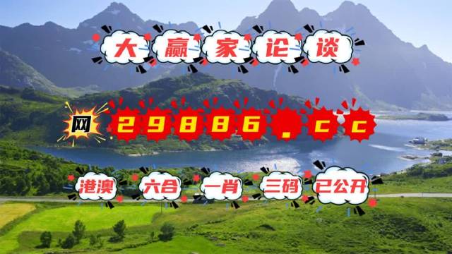 7777788888跑狗论坛版,广泛的关注解释落实热议_冒险款40.435