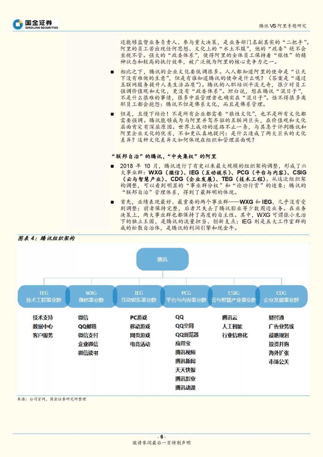 香港今晚开什么特别号码,全面实施策略数据_Kindle64.849