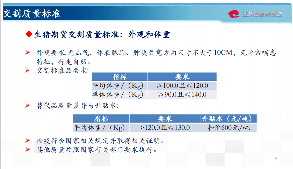 新澳开奖结果资料查询合肥,实证解析说明_suite69.306