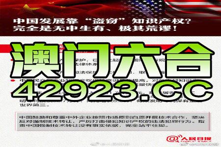 新澳2024正版资料免费公开,诠释评估说明_限量版26.203