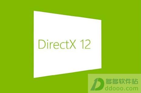 最新DirectX版本官方下载指南及安装教程