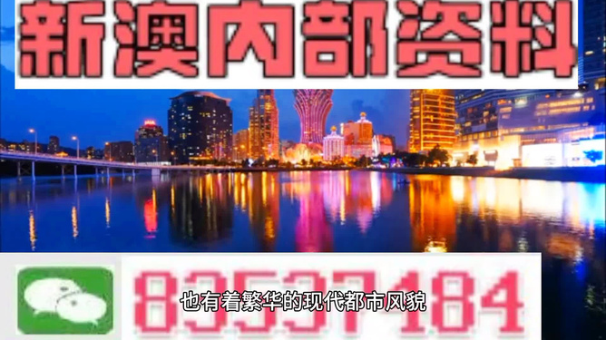 澳门最精准免费资料大全旅游团,深度研究解析说明_QHD38.947