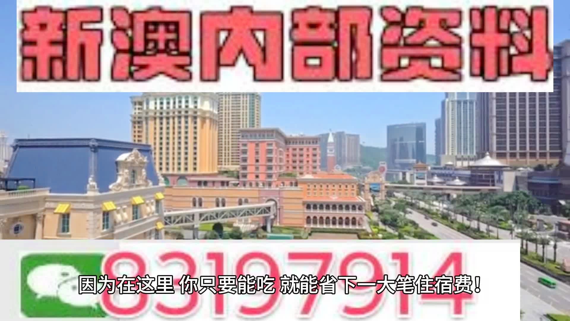 澳门王中王100%的资料2024年,深层设计解析策略_云端版39.701