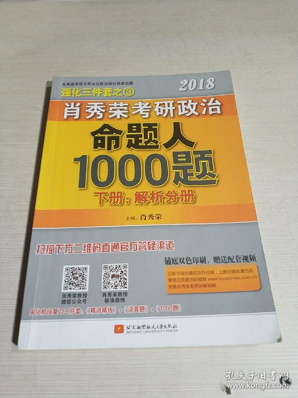 澳门平特一肖100%准确吗,高效解析说明_安卓14.430