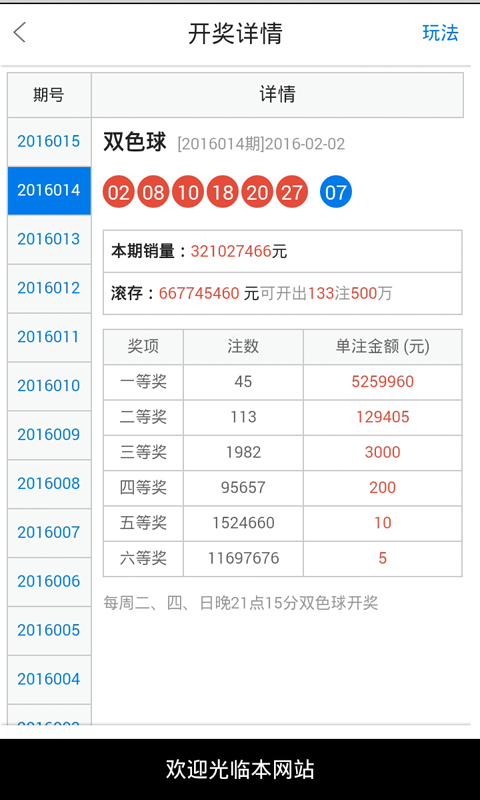 白小姐三肖必中生肖开奖号码刘佰,高速响应方案解析_桌面版57.537