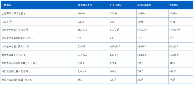 澳门4949开奖最快记录,实践经验解释定义_X版74.504