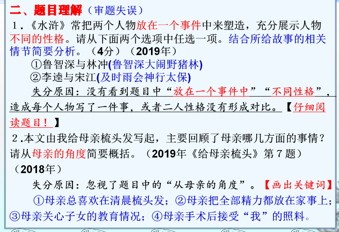 二四六天好彩(944cc)免费资料大全2022,标准化流程评估_BT161.620