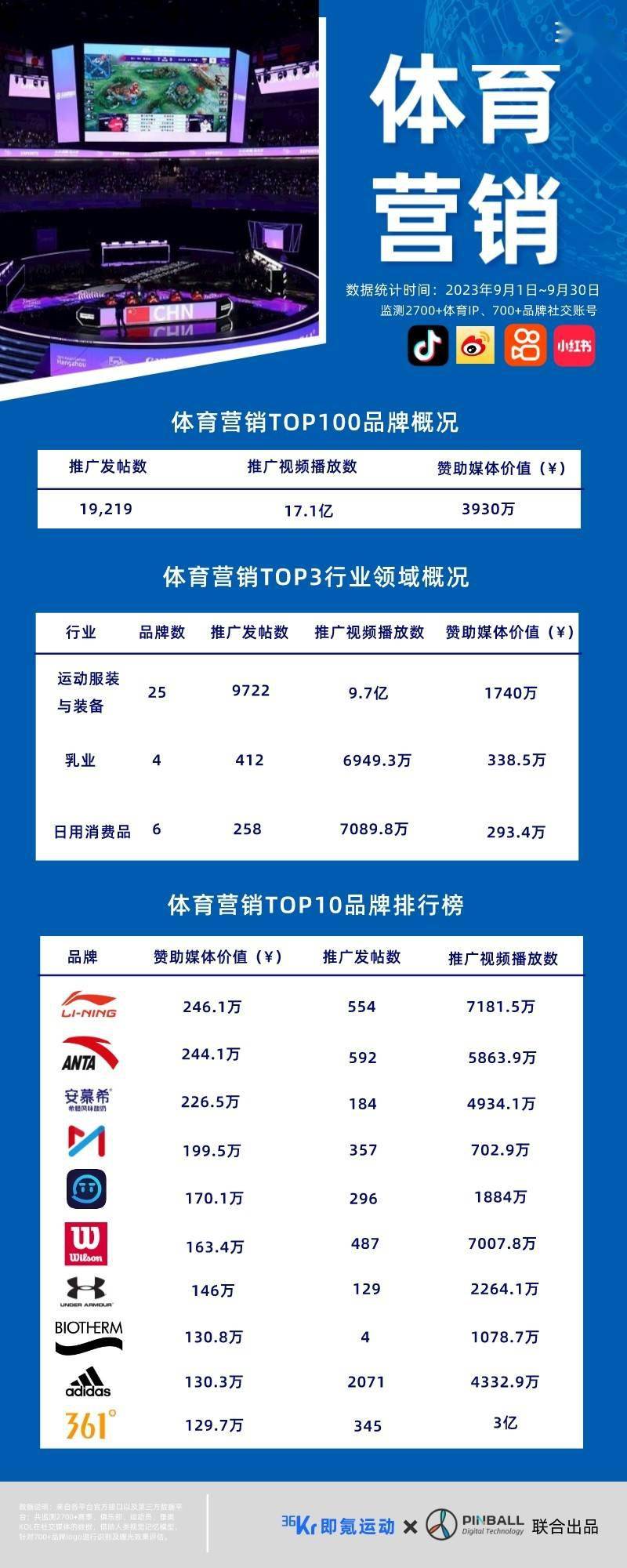 澳门管家婆一码一肖中特,综合数据解析说明_8K34.42