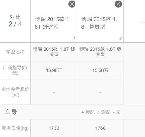 澳门彩龙门客栈解码图,最新正品解答定义_尊贵款12.894