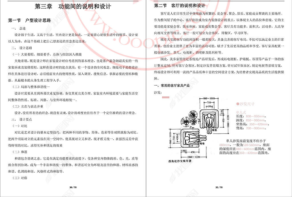 澳门三肖三码精准100%的背景和意义,专业研究解析说明_定制版38.666