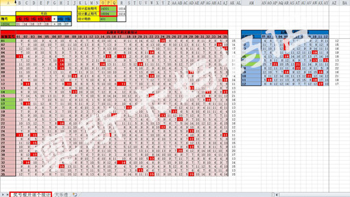 新奥六开奖号码记录,深入解析数据策略_安卓14.430