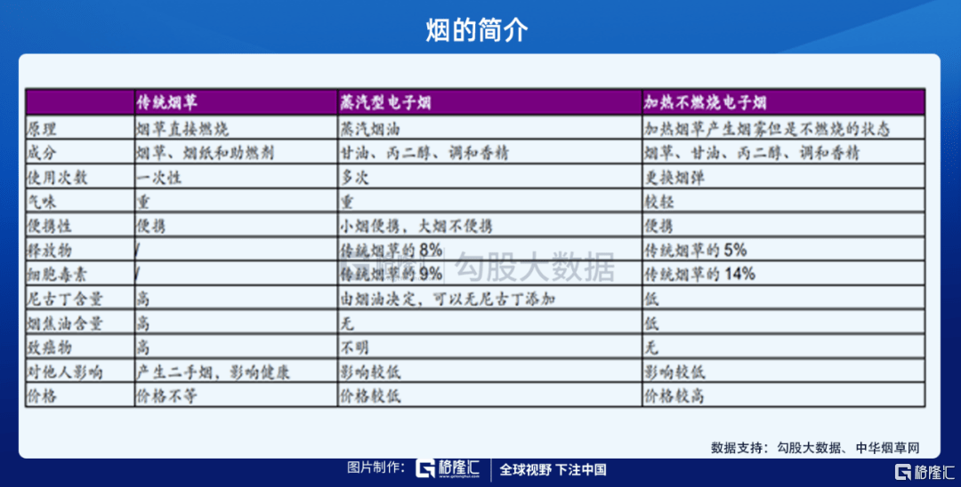 7777788888王中王开奖二四六开奖,数据说明解析_Tablet45.946