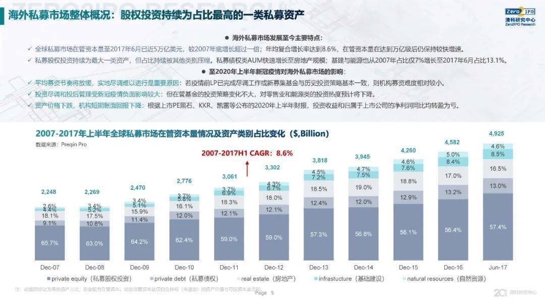 2024新奥马新免费资料,实效性解读策略_S71.304